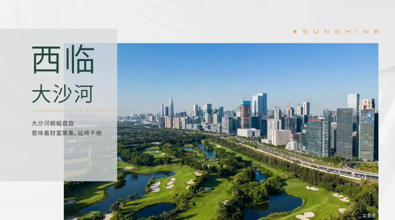 鼎胜金域阳光家园_17