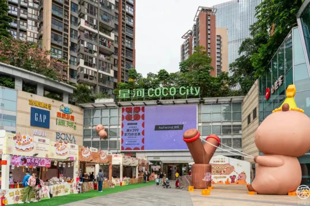 中海云颂玖章-星河COCO商业