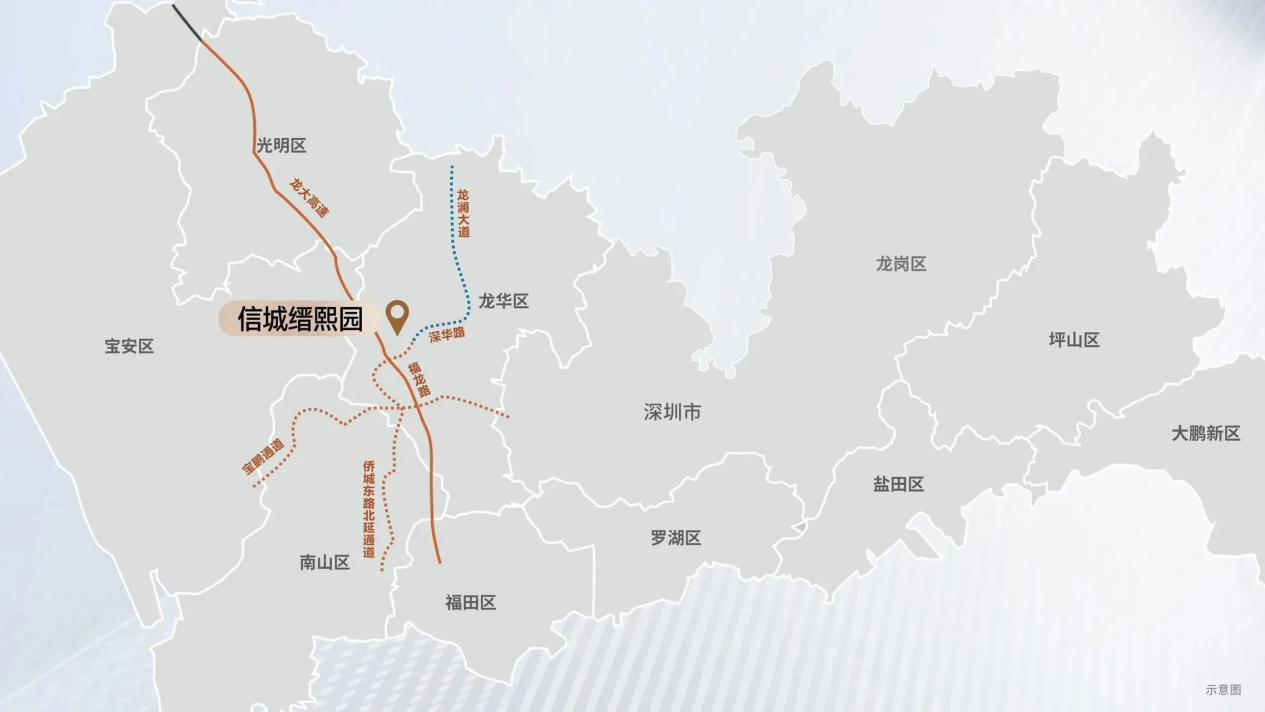 信城缙熙园-地铁交通