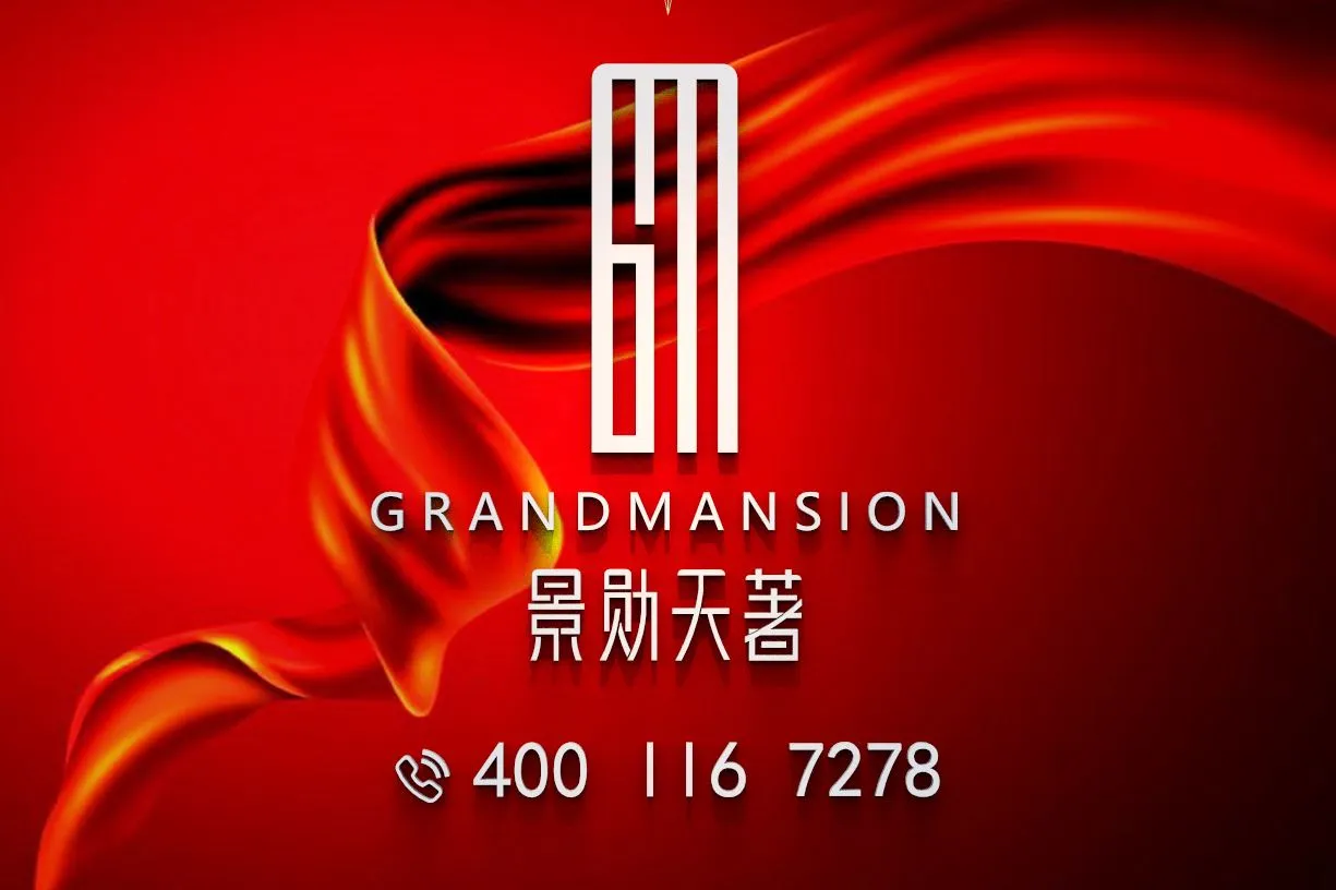 景勋天著-项目介绍-官网首页