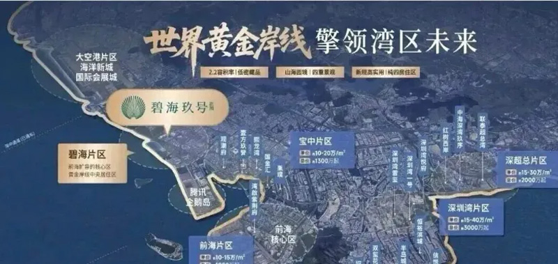 碧海玖号花园_6