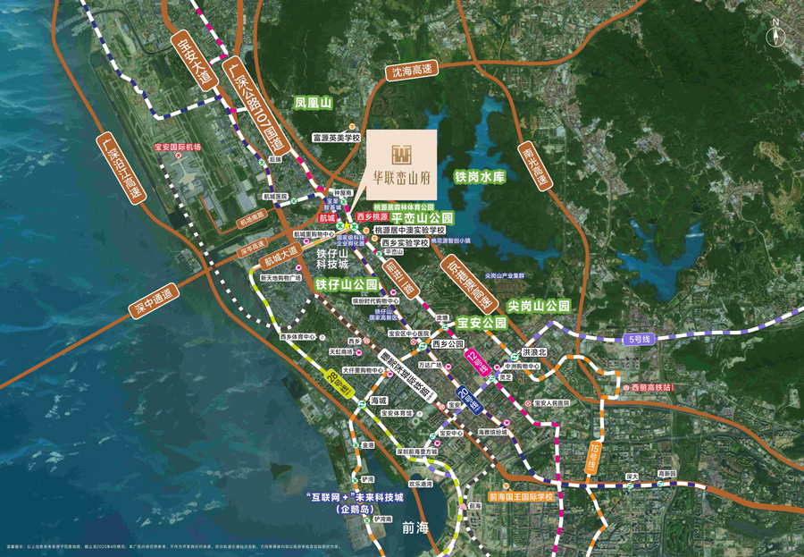 华联峦山府-地铁交通