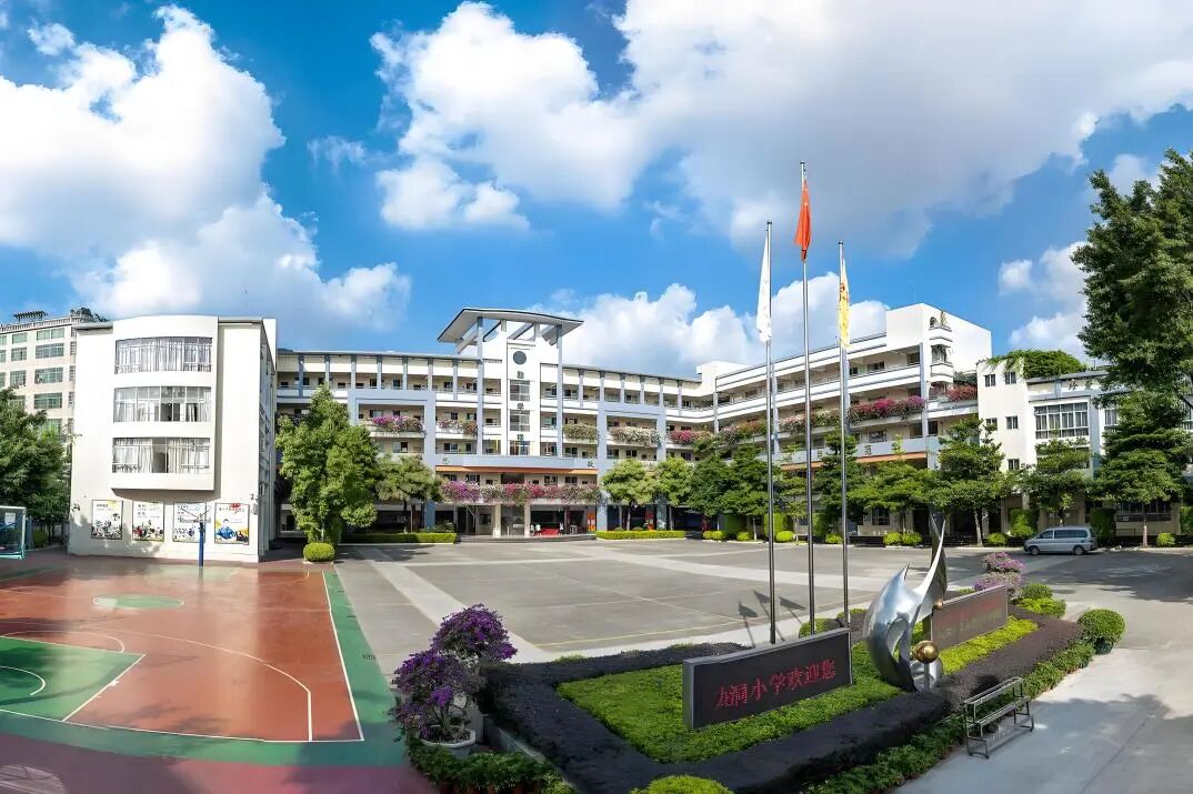 学校