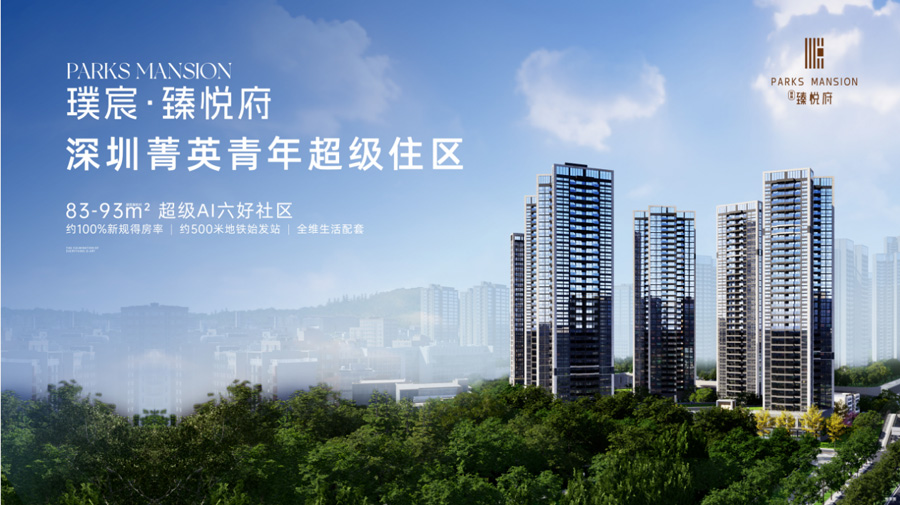 效果图