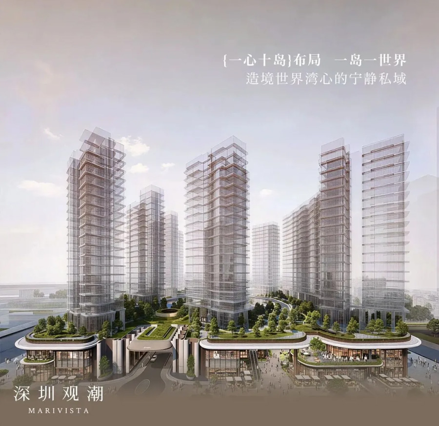 深圳观潮效果图