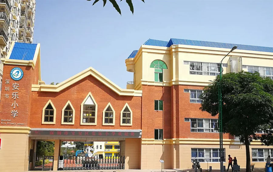 天健和郡府安乐小学