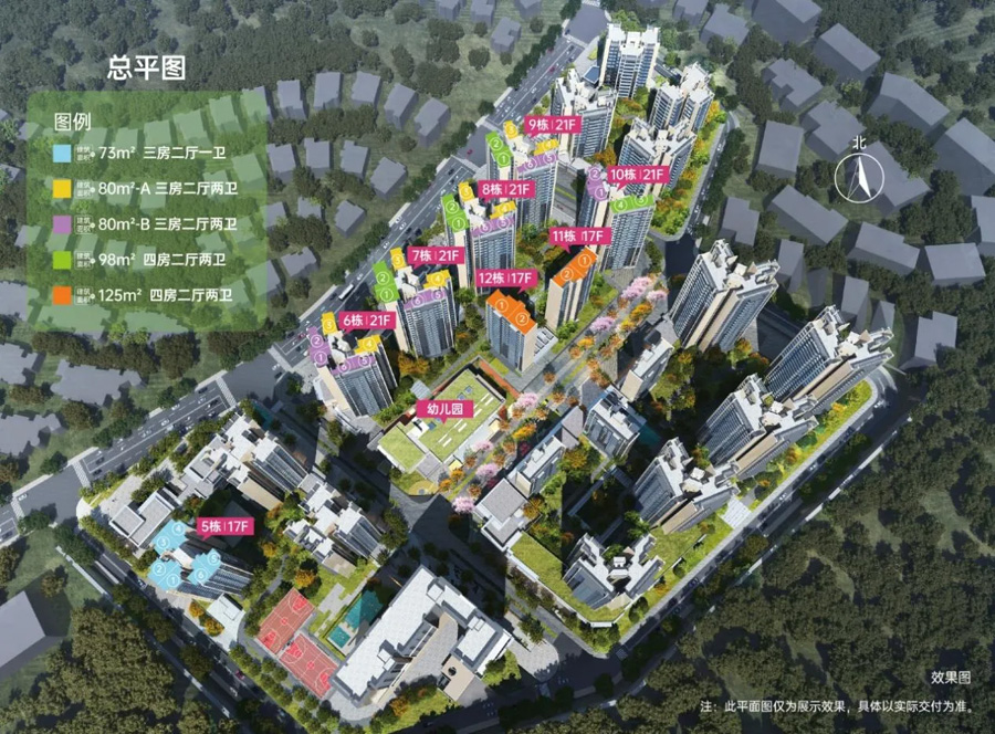 万科未来之光_10