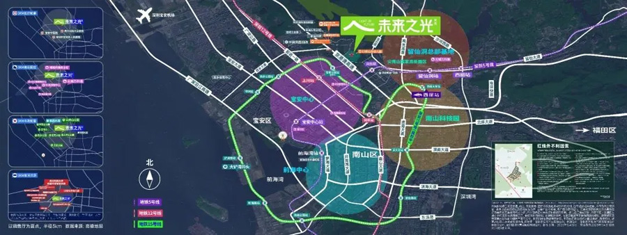 万科未来之光-地铁交通