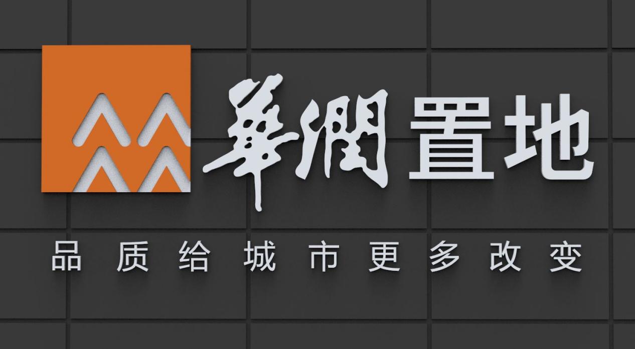 华润雪花科创城