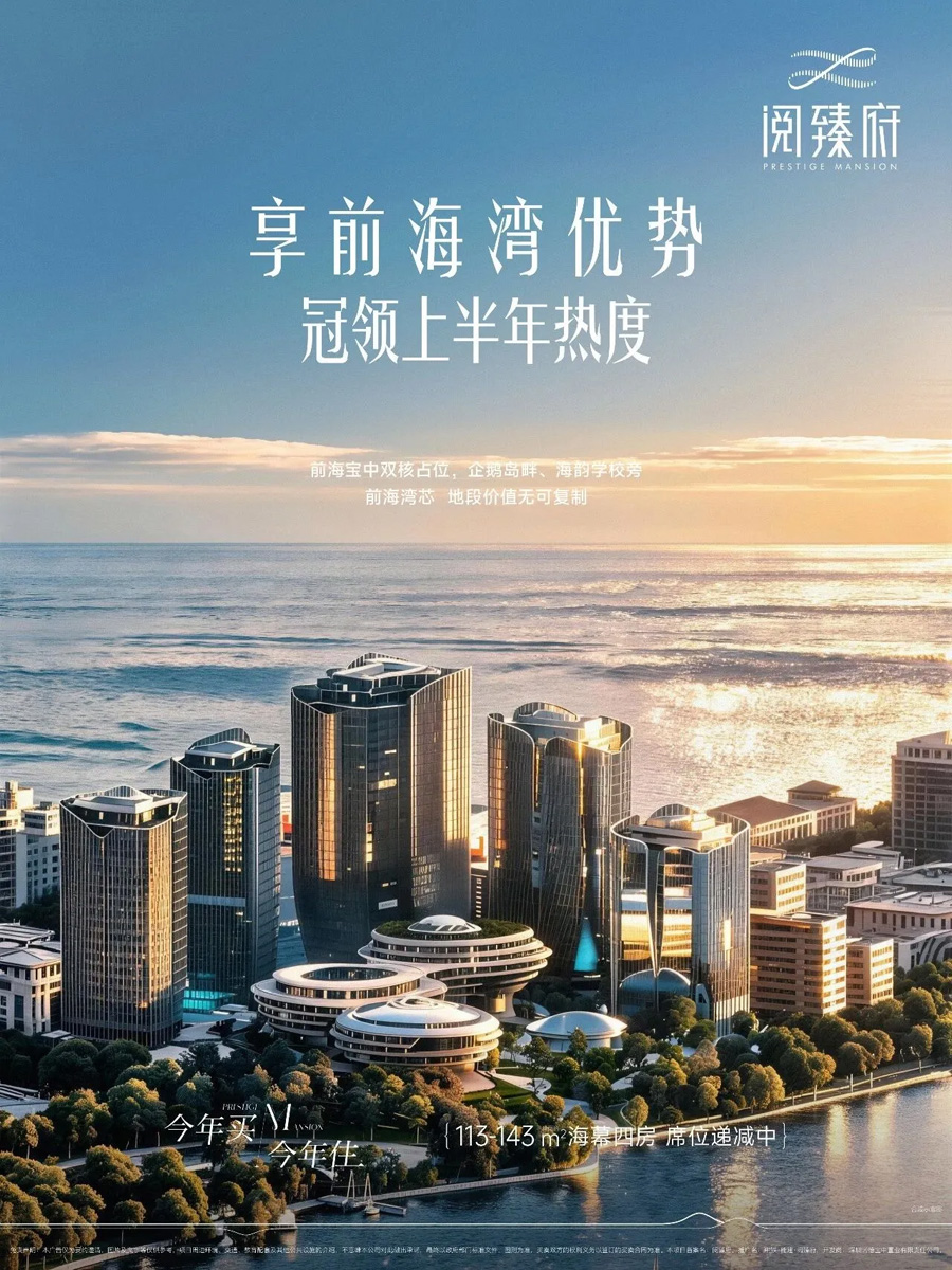 阅臻府_1