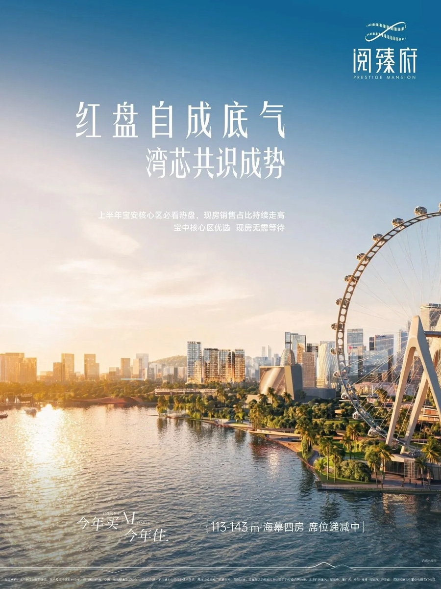 阅臻府_2