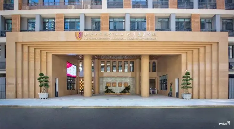 香港中文学校
