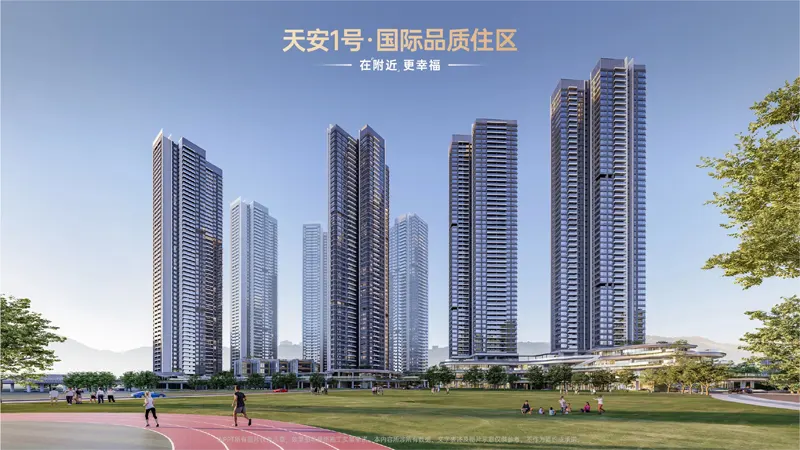 天安1号｜开发商售楼电话｜官网首页｜线上营销中心