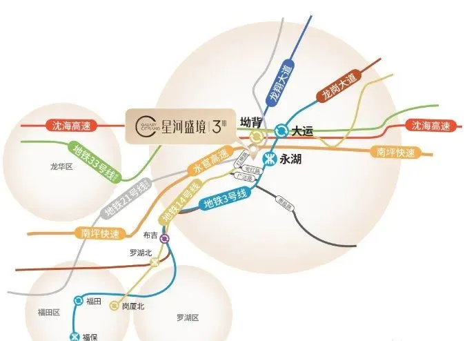 星河盛境_地铁交通