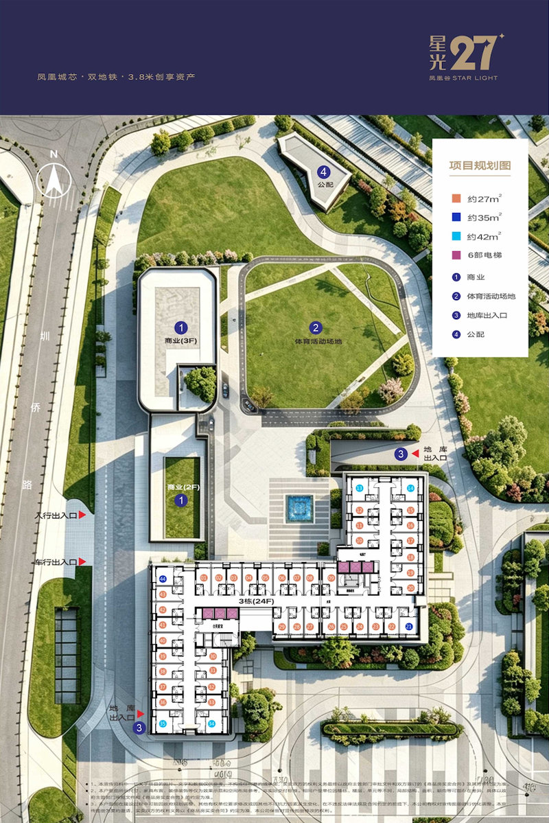 光明凤凰谷-宿舍-平面户型图