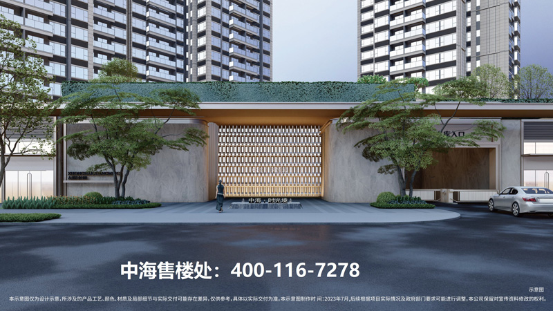微信图片_20241227162701