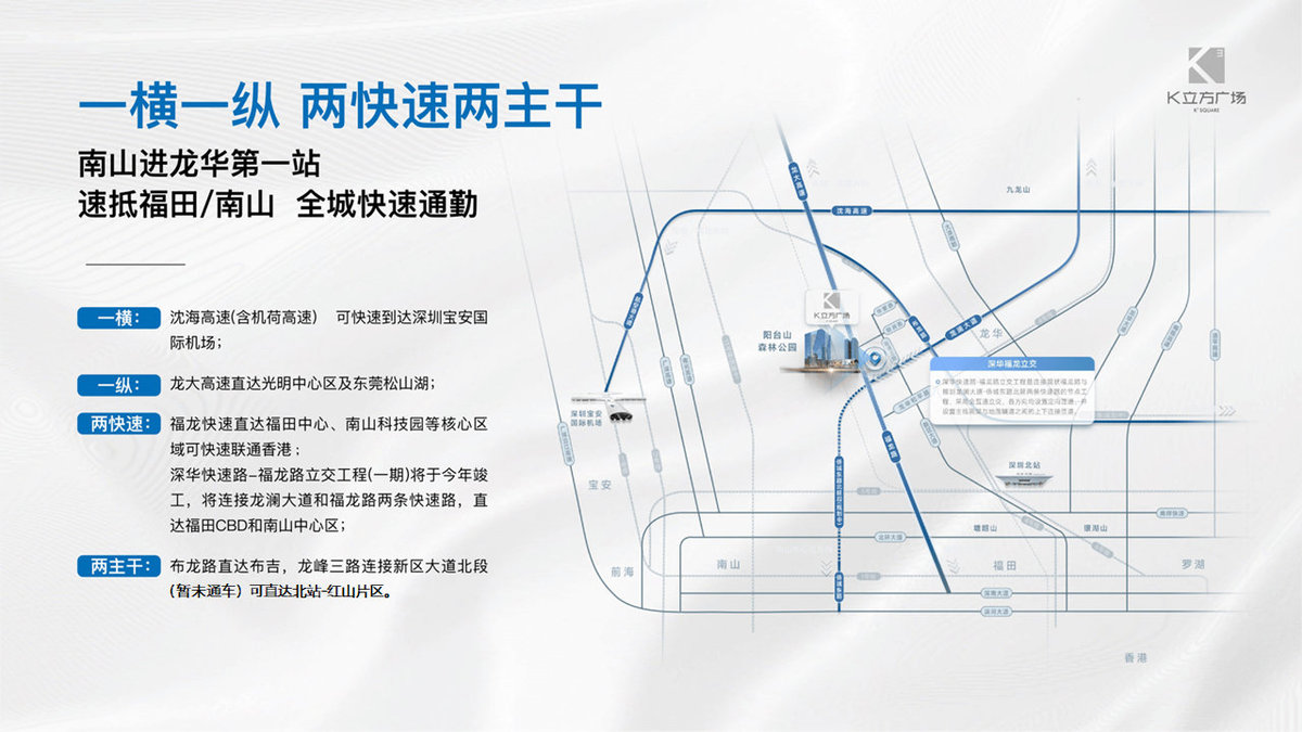 K立方广场｜售楼处电话4001167278、官方认证