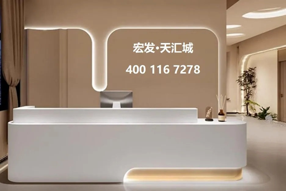 天汇城二期公寓｜售楼部电话｜官网首页｜开发商发布