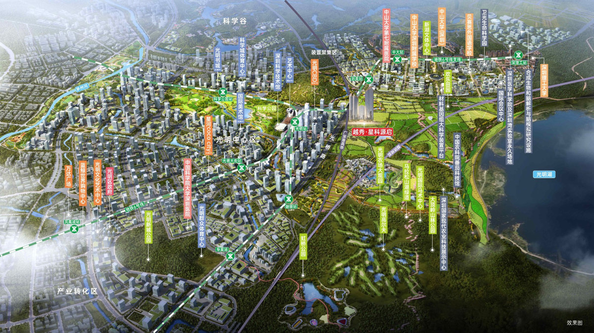 越秀星科源启｜售楼处电话4001167278、官方认证