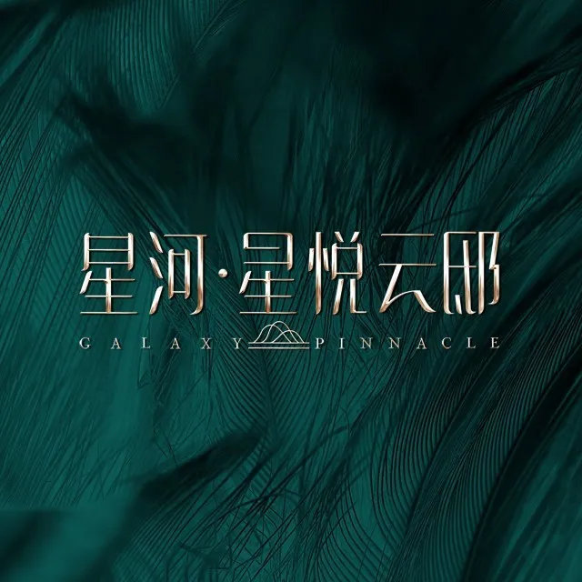 星河星悦云邸｜开发商售楼电话｜官网首页｜线上营销中心