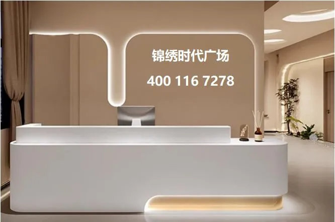 锦绣时代广场｜开发商售楼电话｜官网首页｜线上营销中心