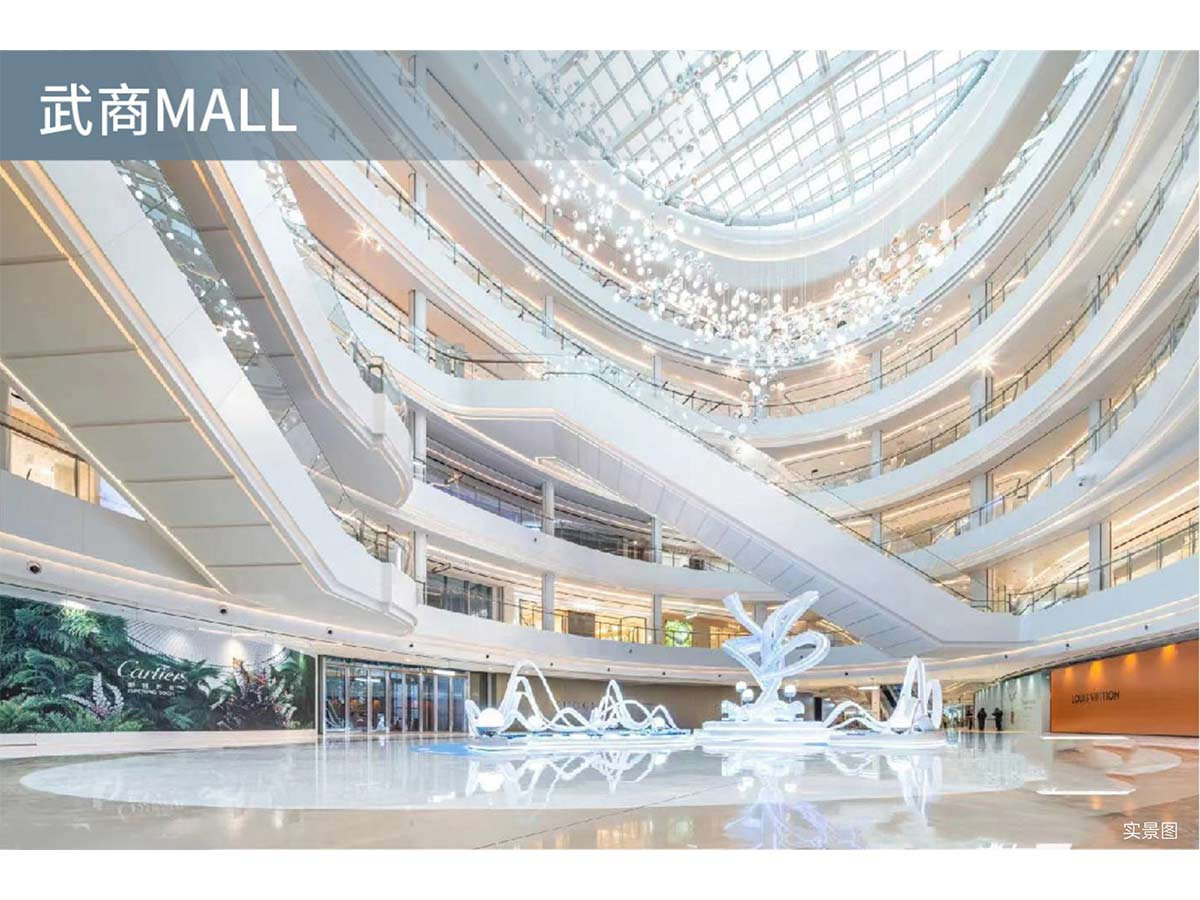 武商MALL