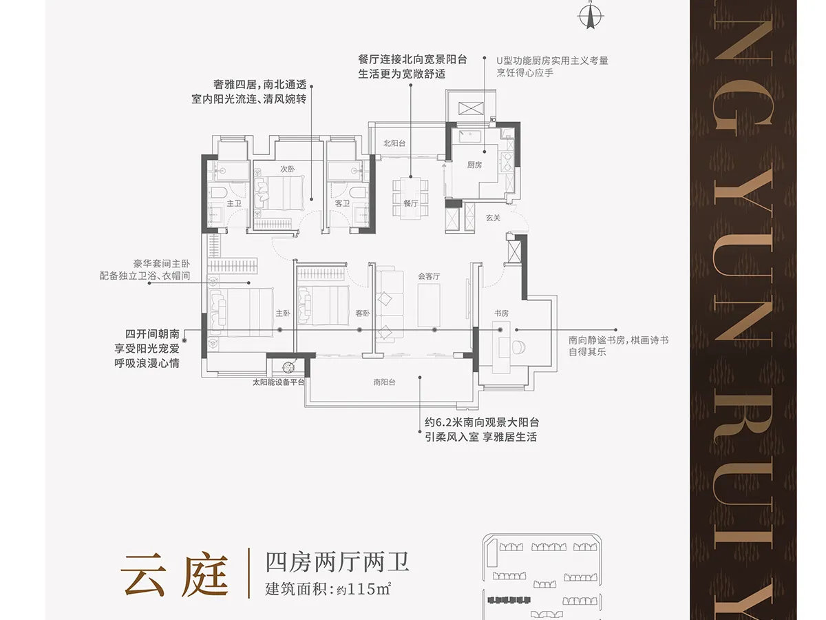 江铃祥云瑞园_4