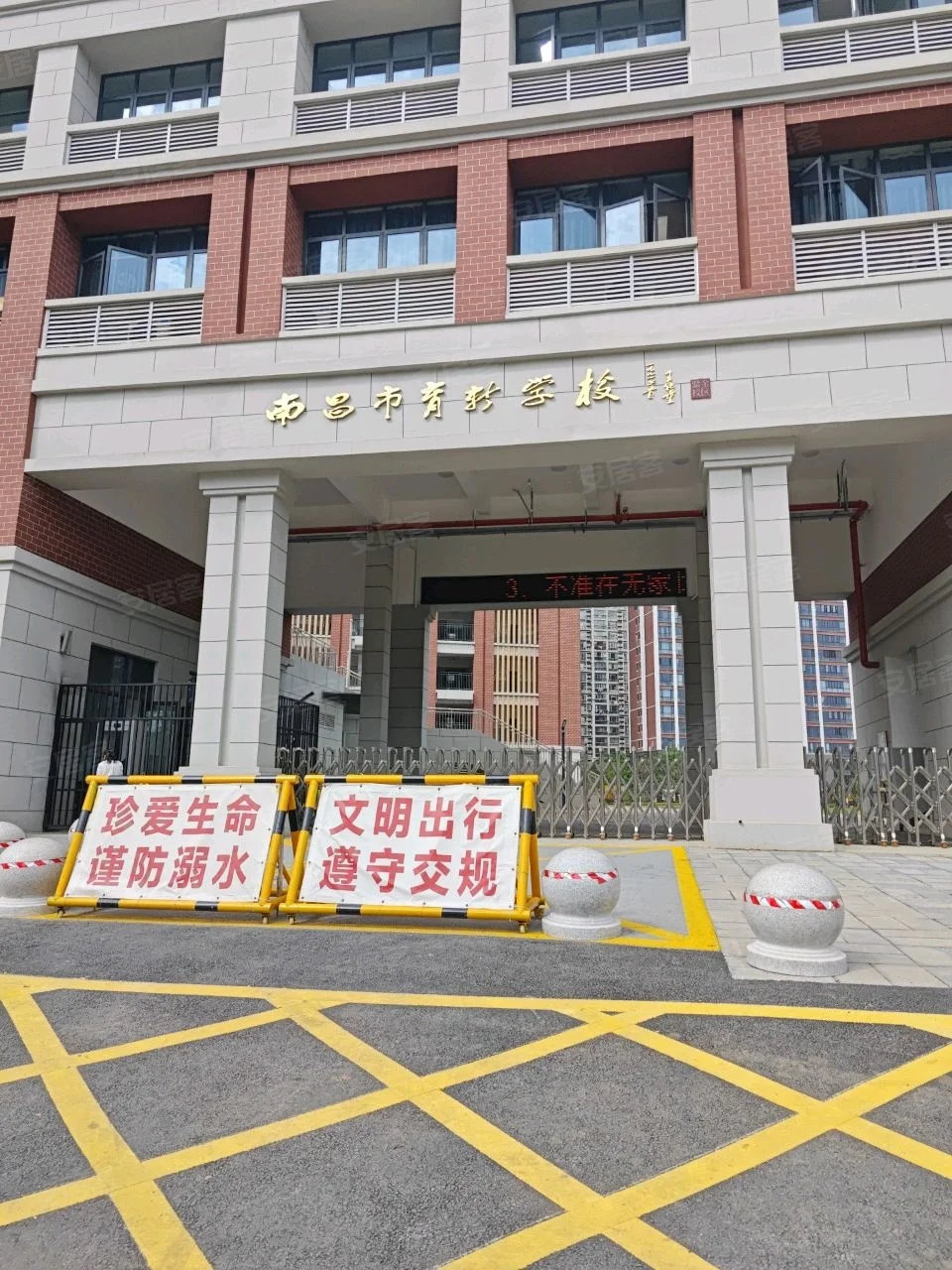 学校01