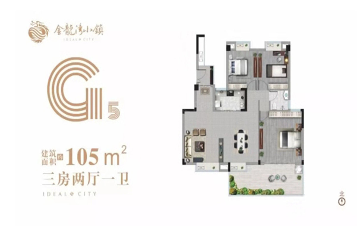 105C