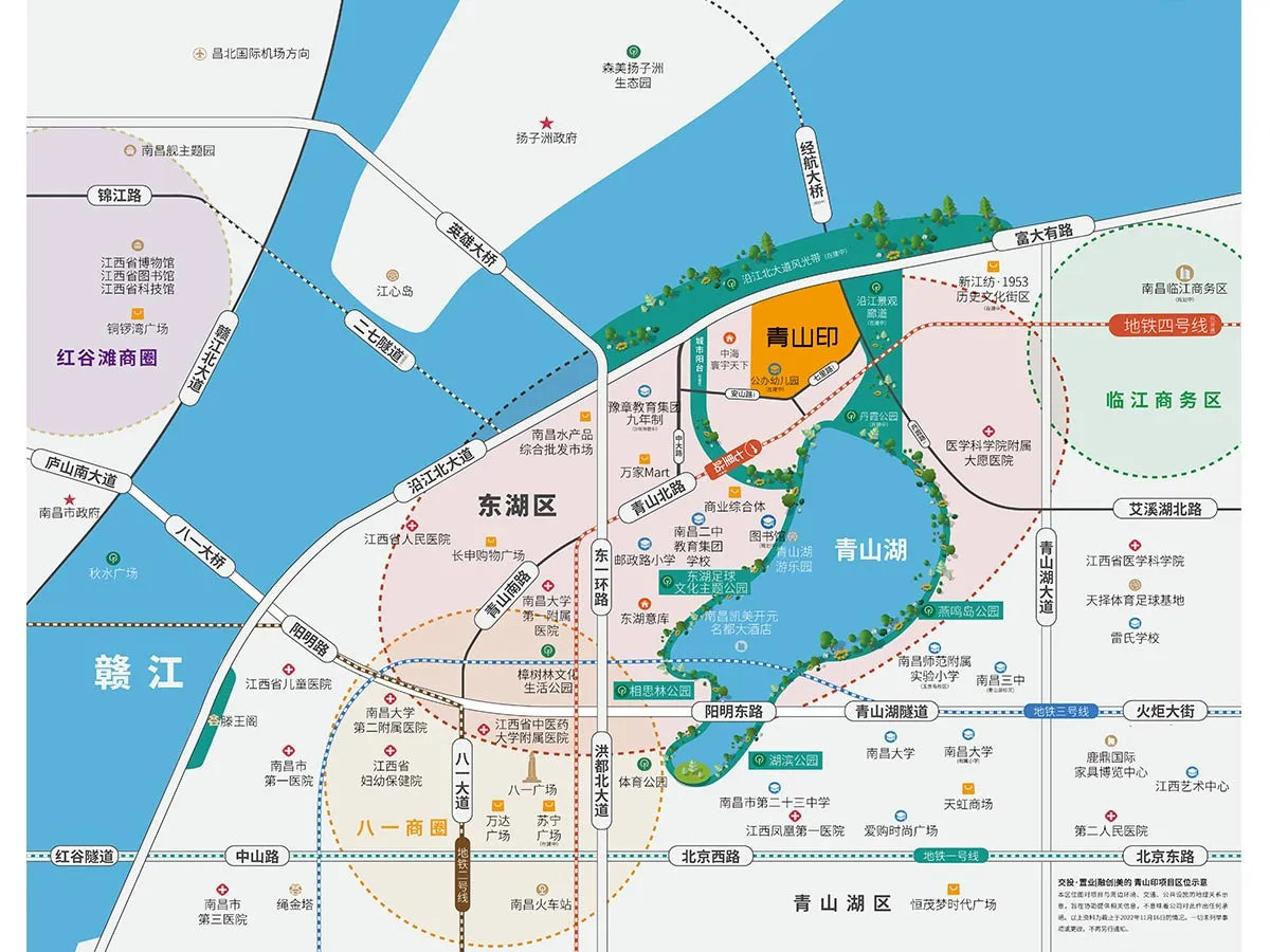 青山印_21