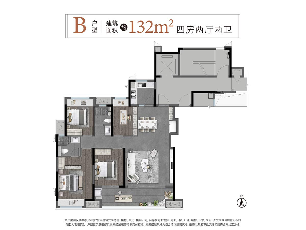 132平4房2卫