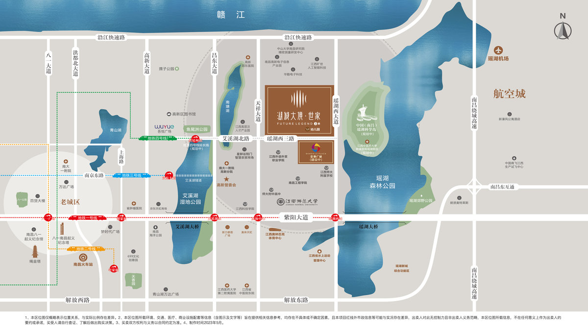湖城大境世家｜售楼处电话4001167278、官方认证