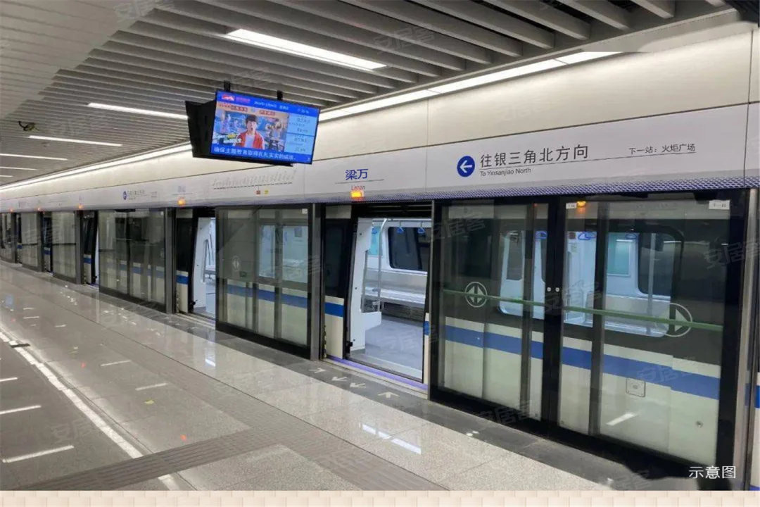 地铁三号线