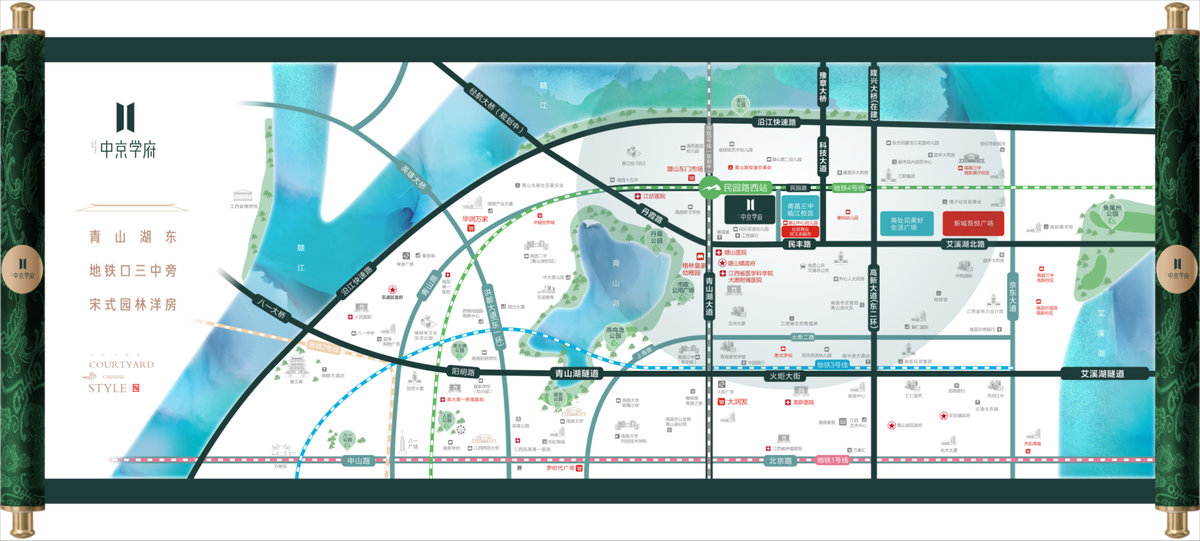中京学府｜售楼处电话4001167278｜官网发布