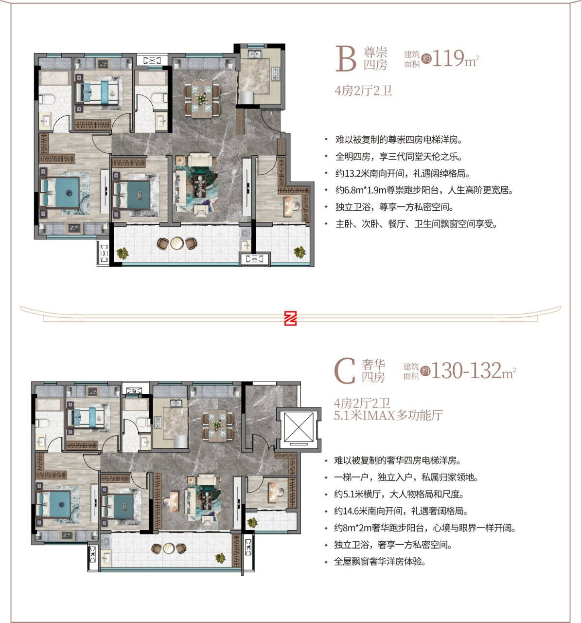 中京学府售楼处电话4001167278_02