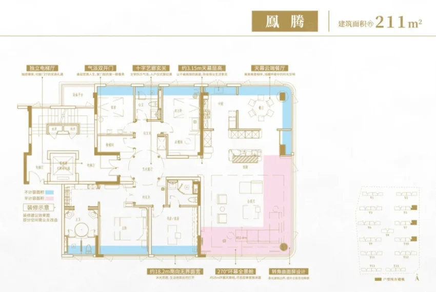 凤起豫章售楼处电话4001167278