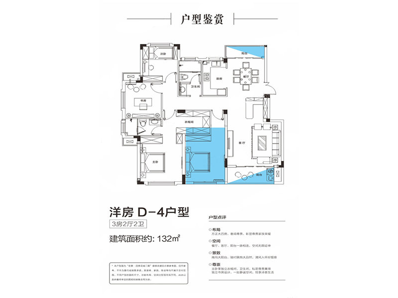 加美四季花城售楼处电话4001167278