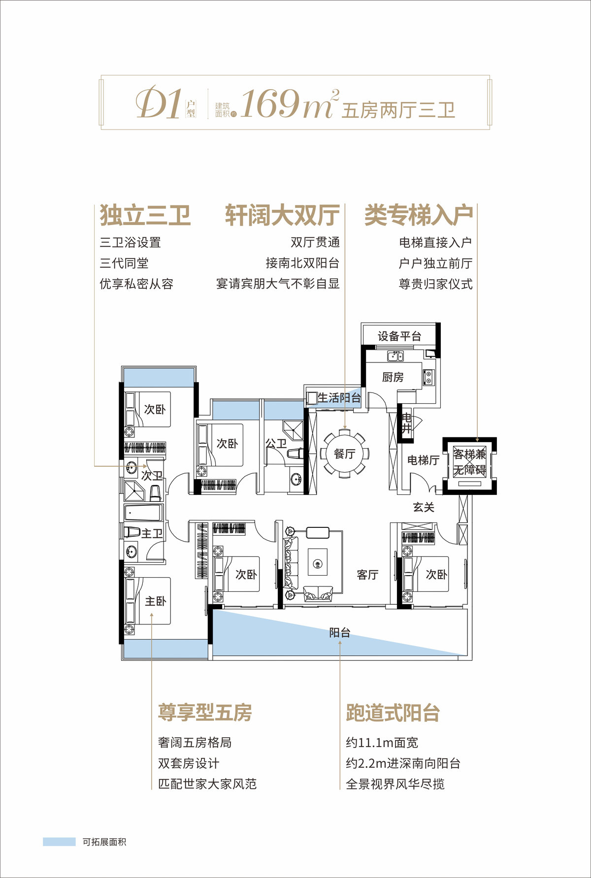 江投中鼎璟宸云府｜最新房源价格查询，官方售楼电话