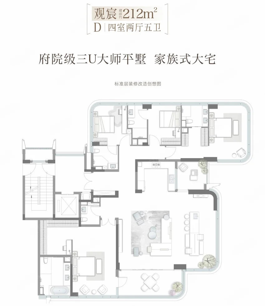 江来37号院售楼处电话4001167278_02