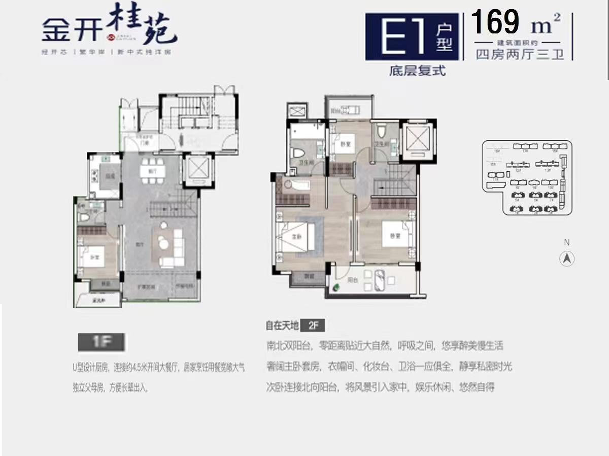 金开桂苑售楼处电话4001167278