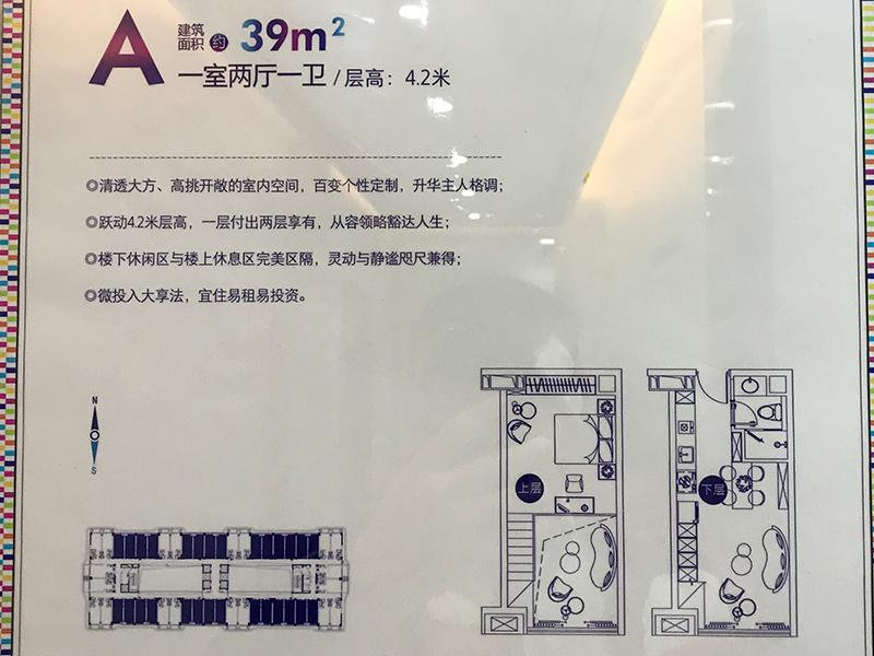 众邦国际售楼处电话4001167278_02