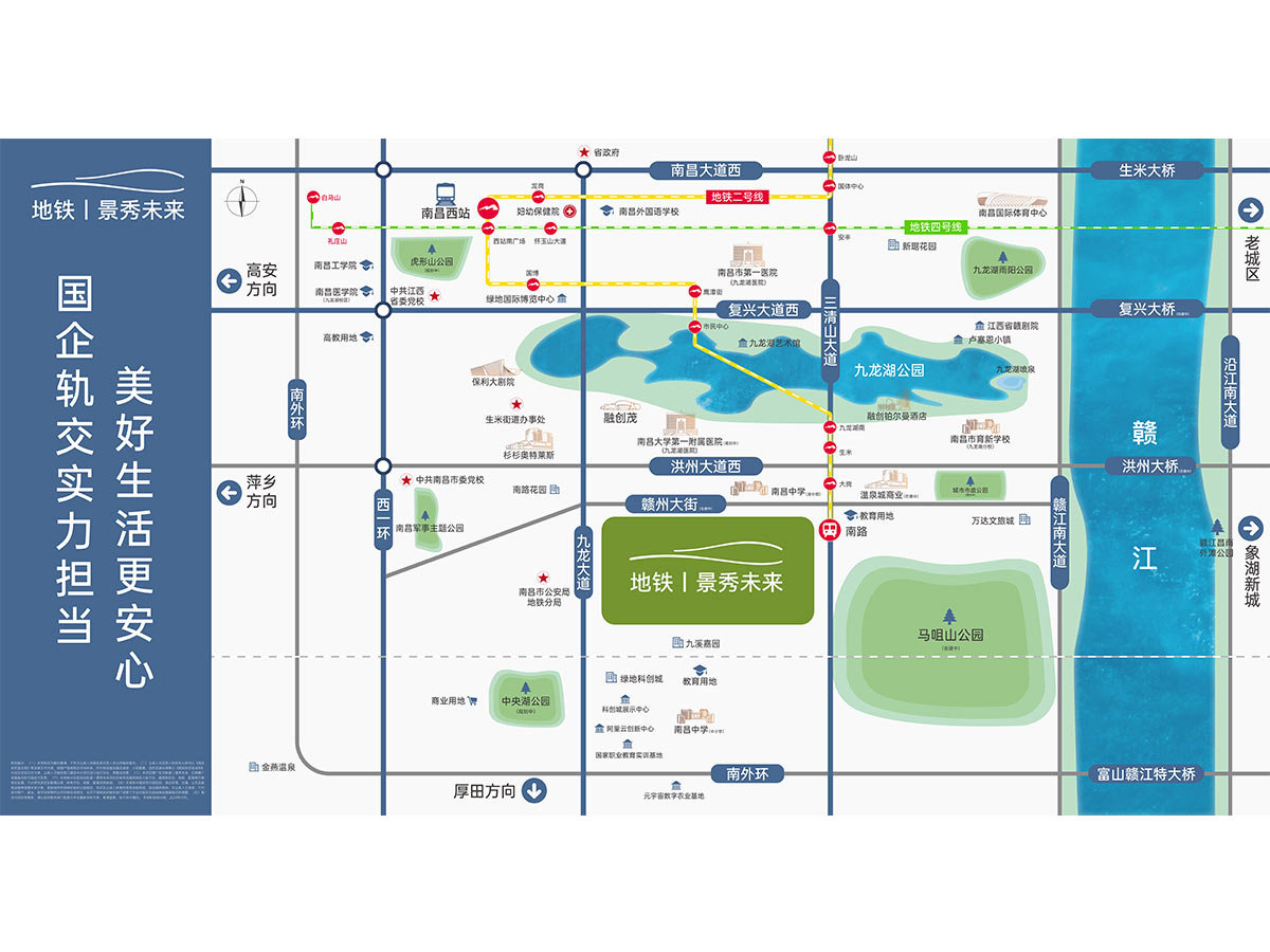 南昌地铁景秀未来售楼处电话4001167278_08