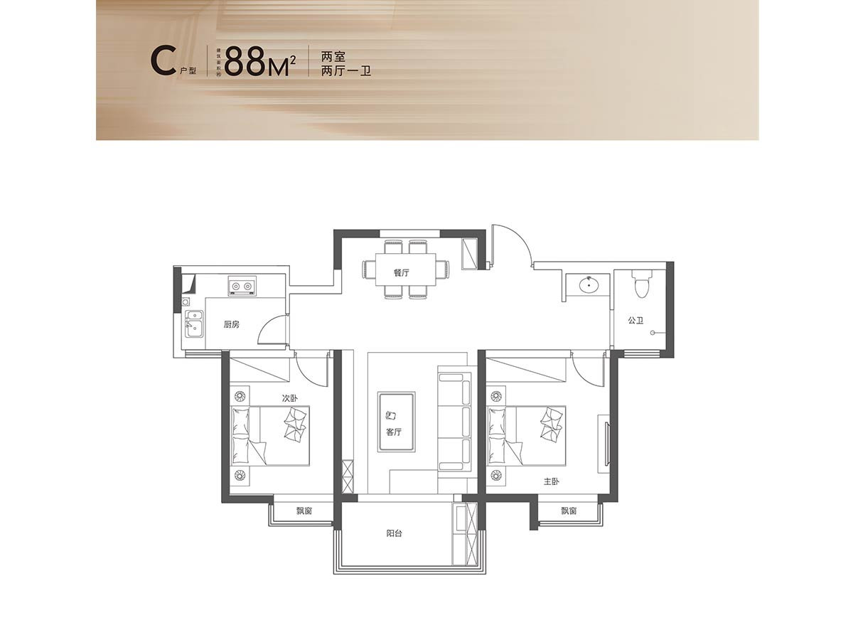 新丰风华路壹号售楼处电话4001167278_03