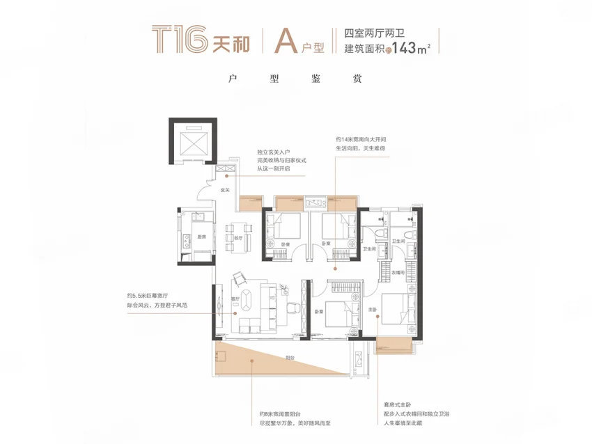 铜锣湾天和售楼处电话4001167278