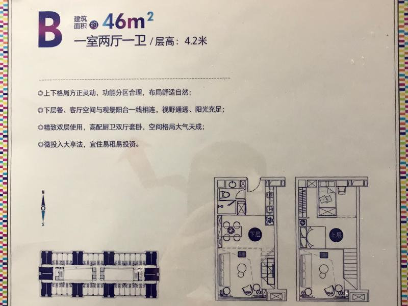 众邦国际售楼处电话4001167278_03