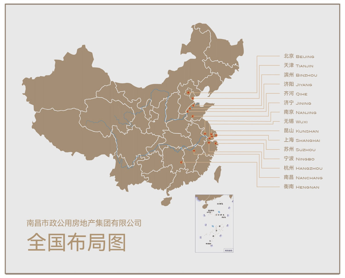 市政锦绣观澜售楼处电话4001167278_15
