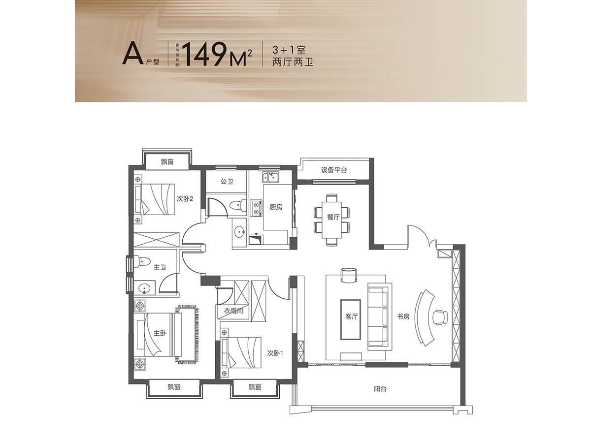 新丰风华路壹号｜售楼处电话4001167278｜官网发布