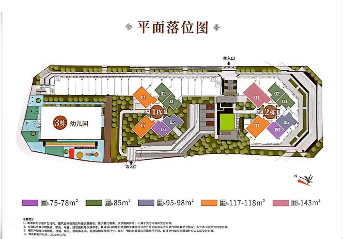 利联星龙园｜售楼处电话4001167278｜官方电话
