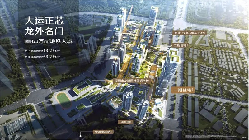 星龙园_效果图