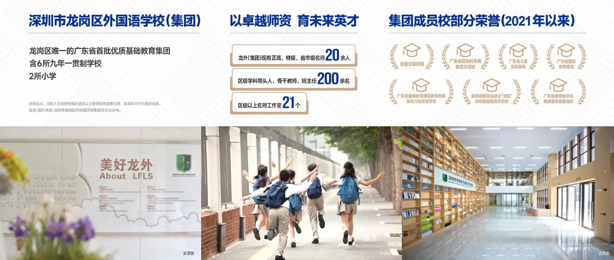 合正方洲二期瀚府｜营销中心电话400-116-7278｜开发商线上售楼处